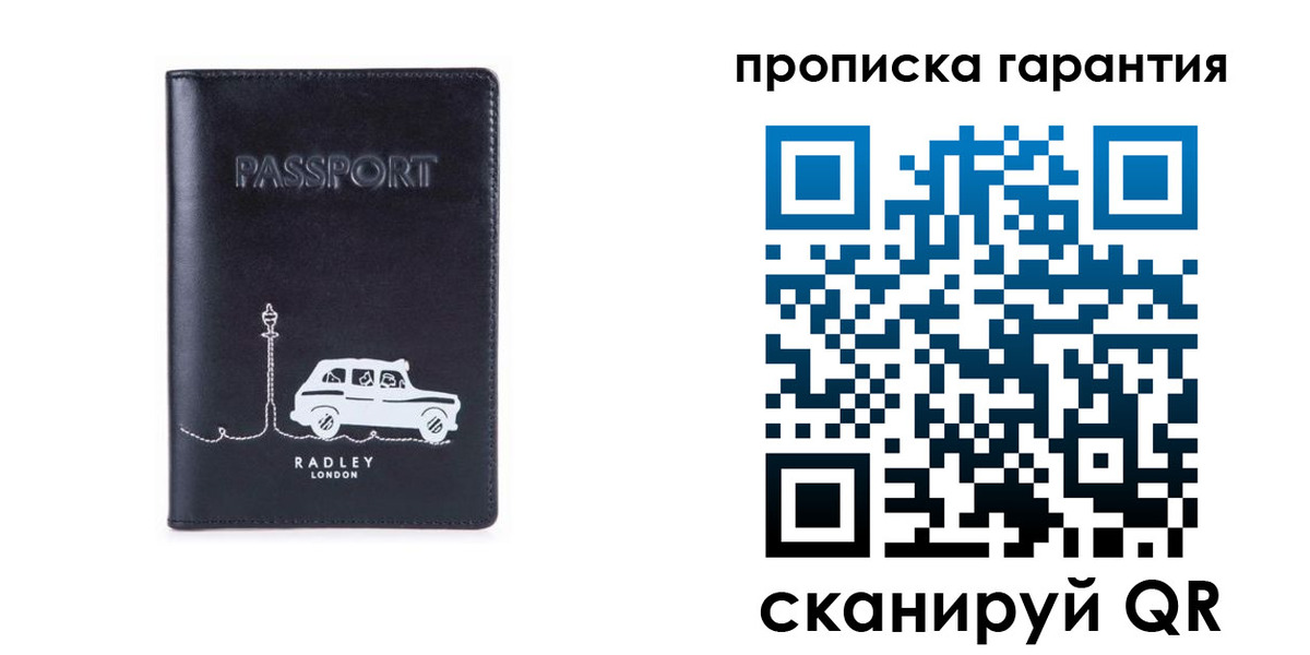временная прописка в Очёре