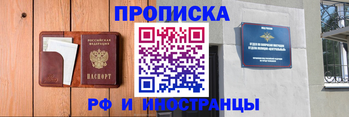 форма 3 в Очёре