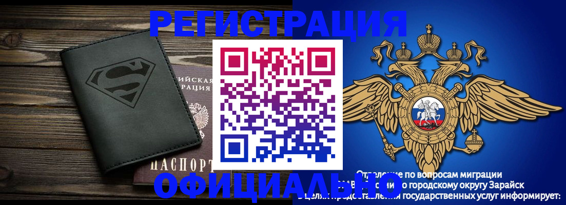 прописка паспорт в Очёре